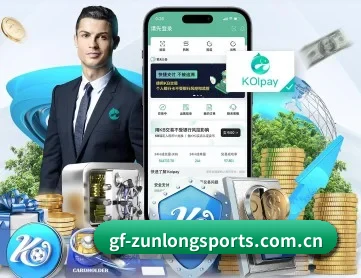 尊龙凯时官方入口 APP