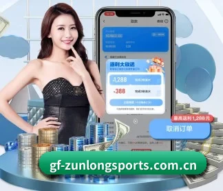 尊龙凯时官方入口 APP